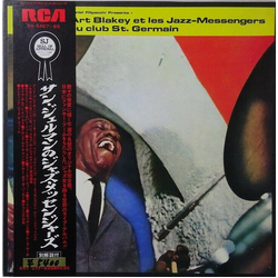 Art Blakey & The Jazz Messengers Au Club Saint-Germain / Vol. 1 à 3 VINYL LP - Compilation Mono Reissue