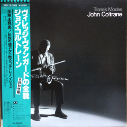 John Coltrane Trane's Modes VINYL LP