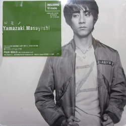 Masayoshi Yamazaki Domino VINYL LP - Limited Edition Stereo
