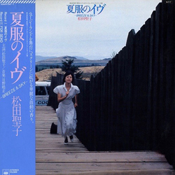 Seiko Matsuda 夏服のイヴ = Breeze & Sky VINYL LP - Stereo