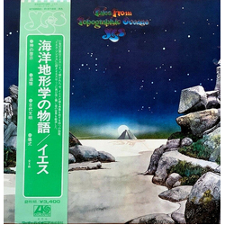 Yes Tales From Topographic Oceans = 海洋地形学の物語 VINYL LP - Stereo Japan