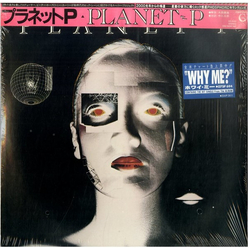 Planet P Project Planet P Project VINYL LP