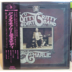 Nitty Gritty Dirt Band Uncle Charlie & His Dog Teddy VINYL LP - Stereo