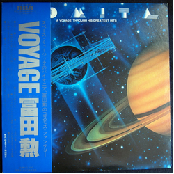 Tomita A Voyage Through His Greatest Hits VINYL LP - Compilation