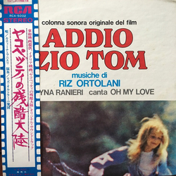 Riz Ortolani Addio Zio Tom (Colonna Sonora Originale Del Film) VINYL LP - Stereo