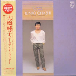 Junko Ohashi Golden Anthology = ゴールデン・アンソロジー VINYL LP - Compilation Repress Stereo