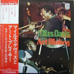 Art Blakey Miles Davis Miles Davis & Art Blakey VINYL LP - Compilation