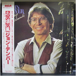John Denver Some Days Are Diamonds VINYL LP