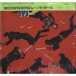 Moonriders Moon Riders VINYL LP - Reissue