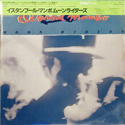 Moonriders Istanbul Mambo VINYL LP - Reissue