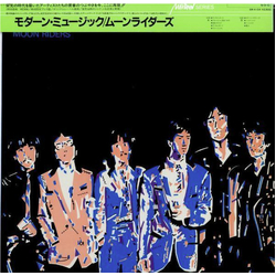 Moonriders Modern Music VINYL LP - Reissue