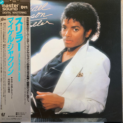 Michael Jackson Thriller VINYL LP - Reissue Stereo