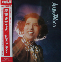 Akiko Wada 卒業させてよ VINYL LP - Stereo