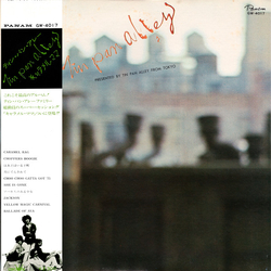 Tin Pan Alley キャラメル・ママ VINYL LP