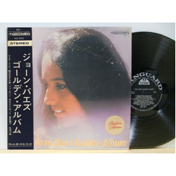 Joan Baez Golden Album VINYL LP - Compilation Special Edition Stereo