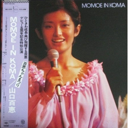 Momoe Yamaguchi Momoe In Koma VINYL LP - Stereo