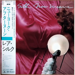 Rare Silk New Weave VINYL LP