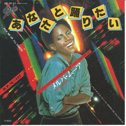 Melba Moore Pick Me Up, I'll Dance VINYL 7INCH