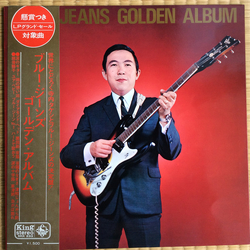 Takeshi Terauchi & Blue Jeans Golden Album VINYL LP - Stereo
