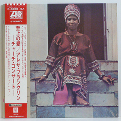 Aretha Franklin Amazing Grace VINYL LP - Stereo