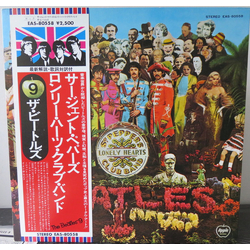 The Beatles Sgt. Pepper's Lonely Hearts Club Band VINYL LP - Promo Reissue Stereo