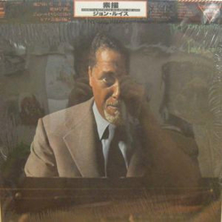 John Lewis (2) Statements And Sketches For Development VINYL LP