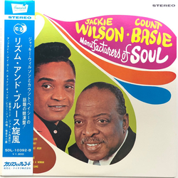 Count Basie Jackie Wilson Manufacturers Of Soul VINYL LP - Stereo