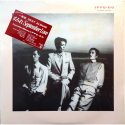 Ippu-Do Ippu-Do Lunatic Menu VINYL LP - Compilation Stereo
