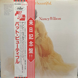 Nancy Wilson But Beautiful VINYL LP - Promo Reissue Stereo