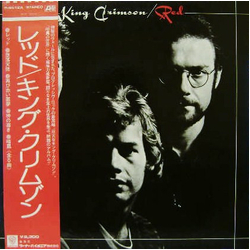 King Crimson King Crimson Red = レッド VINYL LP - Stereo