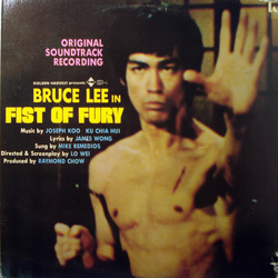 Joseph Koo Ku Chia Hui Bruce Lee In Fist Of Fury (Original Soundtrack) VINYL LP - Repress