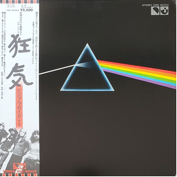 Pink Floyd Pink Floyd The Dark Side Of The Moon = 狂気 VINYL LP - Reissue Repress Stereo