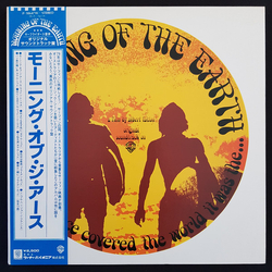 Various Morning Of The Earth (Original Film Soundtrack) VINYL LP