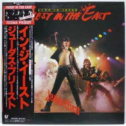 Judas Priest Judas Priest Priest In The East (Live In Japan) = イン・ジ・イースト VINYL 7" - 33 ⅓ RPM Limited Edition Promo