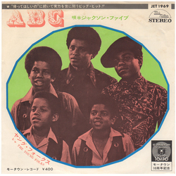 The Jackson 5 ABC VINYL 7" - 45 RPM