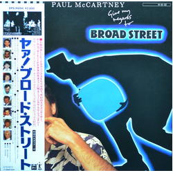 Paul McCartney Give My Regards To Broad Street VINYL LP