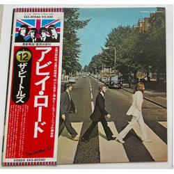 The Beatles Abbey Road VINYL LP - Promo Reissue Stereo