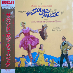 Julie Andrews The Sound Of Music (An Original Soundtrack Recording VINYL LP - Reissue Stereo