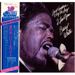 Barry White Just Another Way To Say I Love You VINYL LP