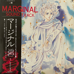 Haruomi Hosono Moro Fukuzawa Marginal (Soundtrack) - マージナル サウンドトラック VINYL LP - Promo