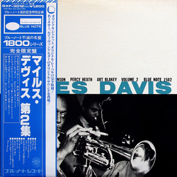 Miles Davis Volume 2 VINYL LP - Compilation Limited Edition Mono Reissue