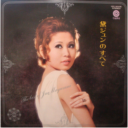 Jun Mayuzumi 黛ジュンのすべて VINYL LP - Compilation