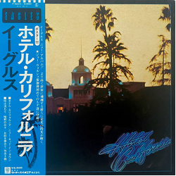Eagles Hotel California VINYL LP - Stereo