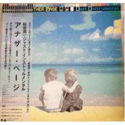 Junichi Inagaki Another Page = アナザー・ページ VINYL LP - Stereo