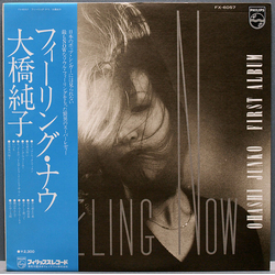 Junko Ohashi Feeling Now VINYL LP - Reissue Stereo