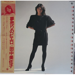 Misako Tanaka 夢売りのピエロ VINYL LP