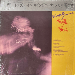 Nina Simone Trouble In Mind VINYL LP - Compilation Stereo