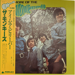 The Monkees More Of The Monkees VINYL LP - Reissue