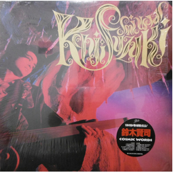 Kenji Suzuki Cosmic Words VINYL LP