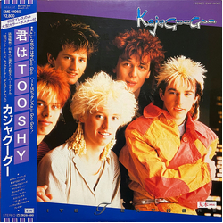 Kajagoogoo White Feathers VINYL LP - Promo